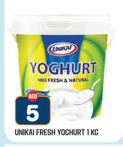 available at Baniyas Spike  in UAE - Al Ain