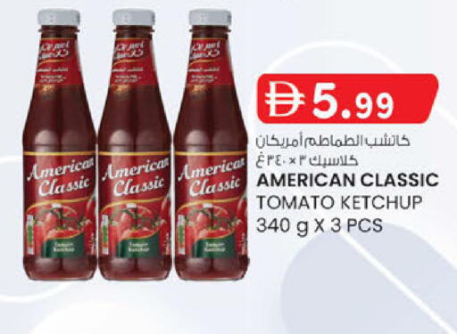 Tomato available at K.M Hypermarket in UAE - Al Ain