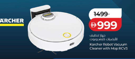 available at لولو هايبرماركت in الإمارات العربية المتحدة , الامارات - أم القيوين‎