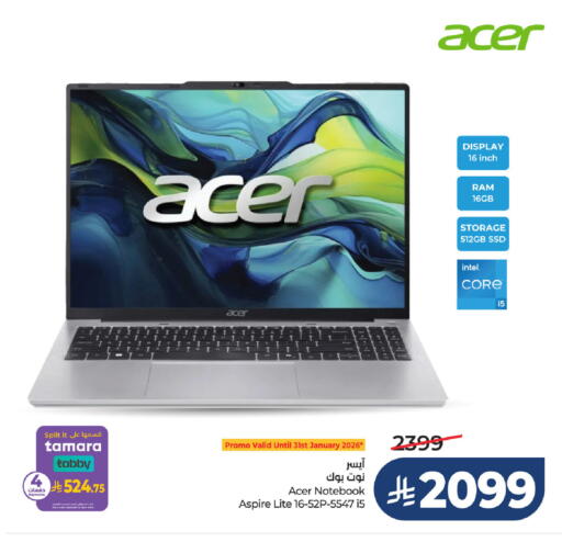 available at LULU Hypermarket in KSA, Saudi Arabia, Saudi - Al Khobar