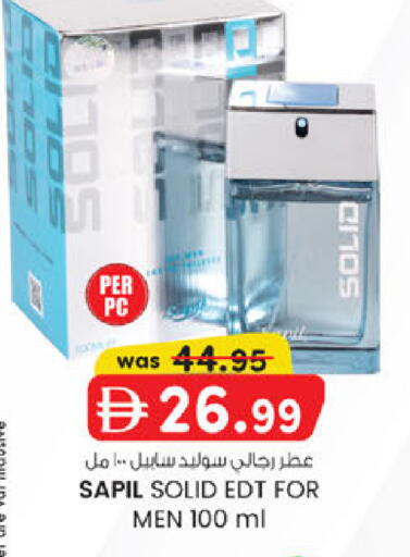available at Safa Express Supermarket in UAE - Abu Dhabi