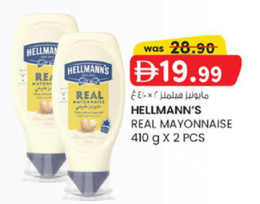 available at الصفا in الإمارات العربية المتحدة , الامارات - ٱلْعَيْن‎