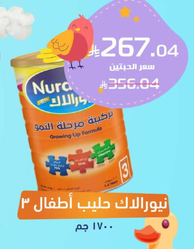 available at صيدلية المتحدة in مملكة العربية السعودية, السعودية, سعودية - الخبر‎