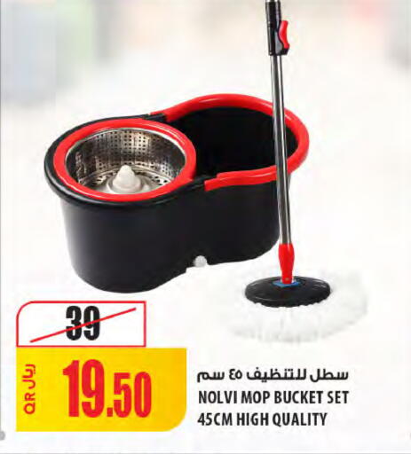 available at Al Meera in Qatar - Al-Shahaniya