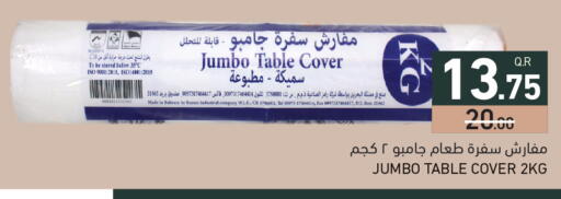 available at Aswaq Ramez in Qatar - Al Rayyan