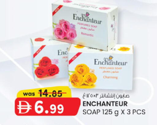 available at K M Trading  in UAE - Sharjah / Ajman