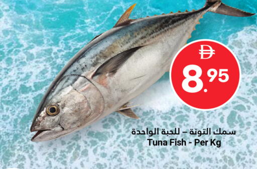 available at جراند الإمارات للتسوق in الإمارات العربية المتحدة , الامارات - أبو ظبي