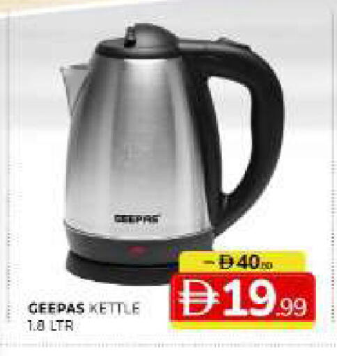 available at المدينة in الإمارات العربية المتحدة , الامارات - الشارقة / عجمان