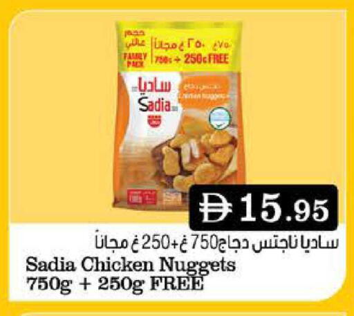 available at West Zone Supermarket in UAE - Abu Dhabi