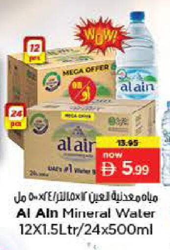 available at Last Chance  in UAE - Fujairah