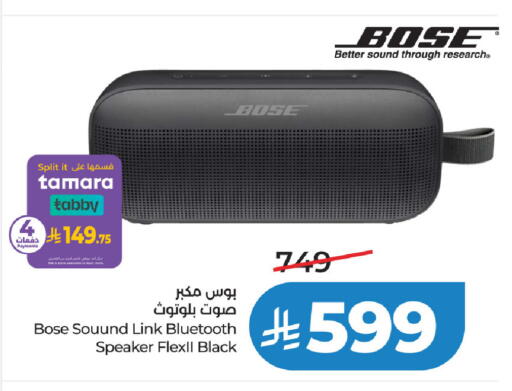 available at LULU Hypermarket in KSA, Saudi Arabia, Saudi - Jubail