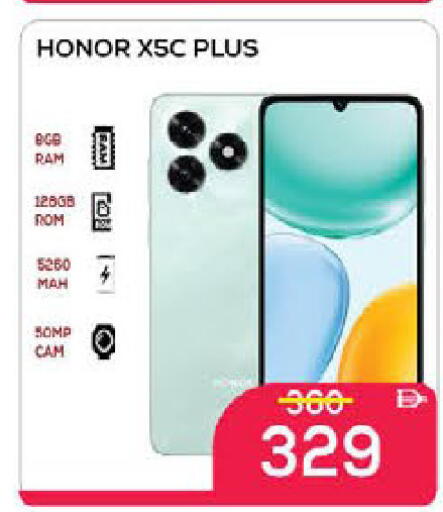 available at AIKO Mall and AIKO Hypermarket in UAE - Al Ain