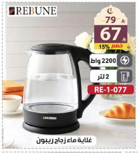 available at الهدايا سنتر in مملكة العربية السعودية, السعودية, سعودية - جدة