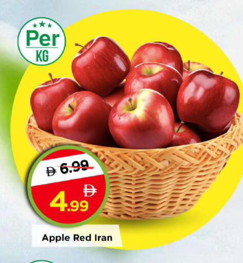 Apple from Iran available at مارك & سيف in الإمارات العربية المتحدة , الامارات - الشارقة / عجمان