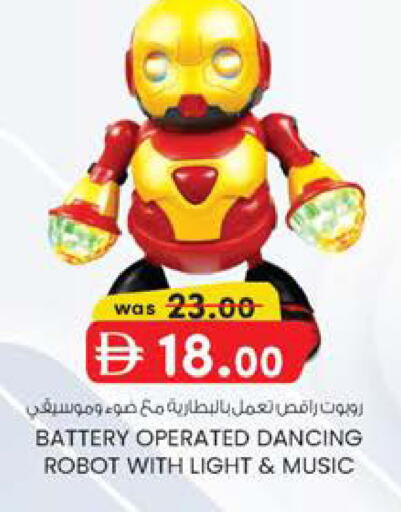 available at صفا هايبر in الإمارات العربية المتحدة , الامارات - ٱلْعَيْن‎