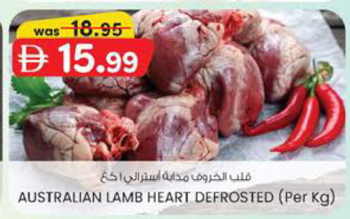 available at Safa Hyper in UAE - Al Ain