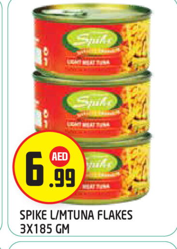 available at سنابل بني ياس in الإمارات العربية المتحدة , الامارات - أبو ظبي