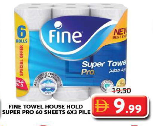 available at جراند هايبر ماركت in الإمارات العربية المتحدة , الامارات - الشارقة / عجمان