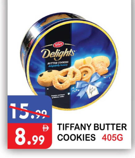 available at يونايتد هيبر ماركت in الإمارات العربية المتحدة , الامارات - دبي