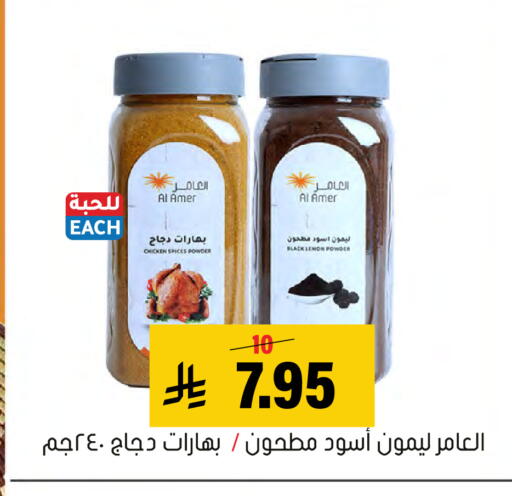 Lemon available at Al Amer Market in KSA, Saudi Arabia, Saudi - Al Hasa