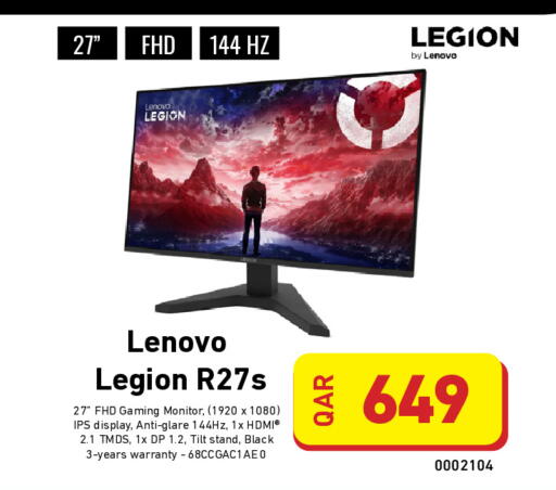 available at ديجيتال زون للتجارة in قطر - الريان