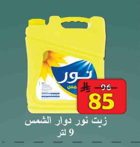 available at  Ali Sweets And Food in KSA, Saudi Arabia, Saudi - Al Hasa