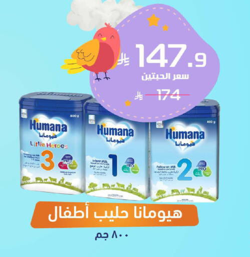 Vanilla available at صيدلية المتحدة in مملكة العربية السعودية, السعودية, سعودية - الخبر‎