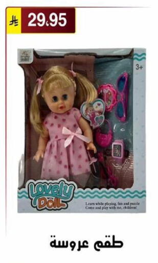 available at Al Hussain Top Up in KSA, Saudi Arabia, Saudi - Riyadh