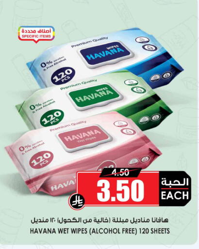 available at أسواق النخبة in مملكة العربية السعودية, السعودية, سعودية - خميس مشيط