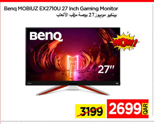 available at iCONNECT  in Qatar - Al Daayen