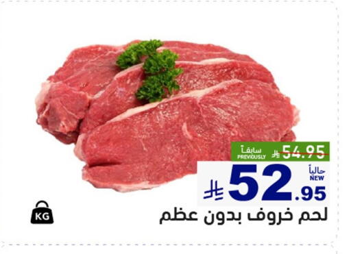 available at أسواق رامز in مملكة العربية السعودية, السعودية, سعودية - تبوك