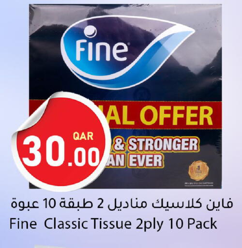 available at Dana Market in Qatar - Al Rayyan