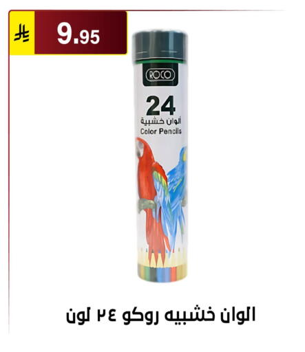 available at Al Hussain Top Up in KSA, Saudi Arabia, Saudi - Riyadh