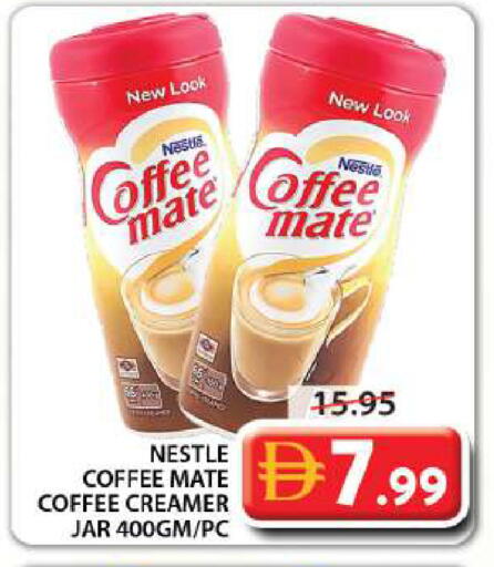 available at جراند هايبر ماركت in الإمارات العربية المتحدة , الامارات - الشارقة / عجمان