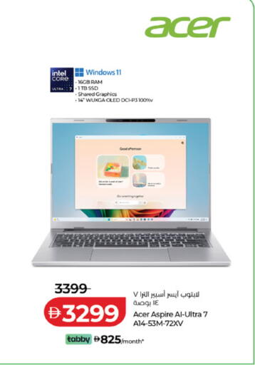 available at Lulu Hypermarket in UAE - Dubai