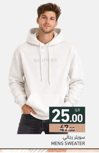 available at Aswaq Ramez in Qatar - Al Daayen