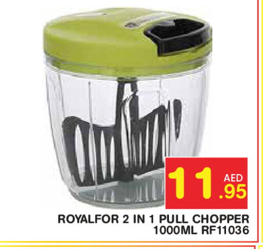 available at Baniyas Spike  in UAE - Umm al Quwain