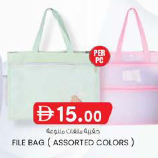 available at Safa Hyper in UAE - Al Ain