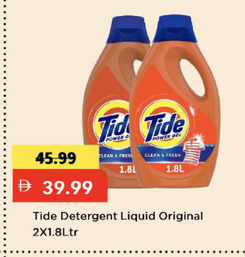 available at Mark & Save in UAE - Dubai