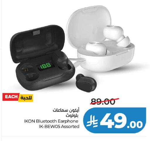 available at LULU Hypermarket in KSA, Saudi Arabia, Saudi - Jubail