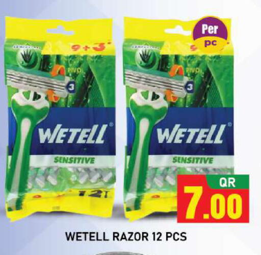 available at شوب اند سمايل هايبرماركت in قطر - أم صلال