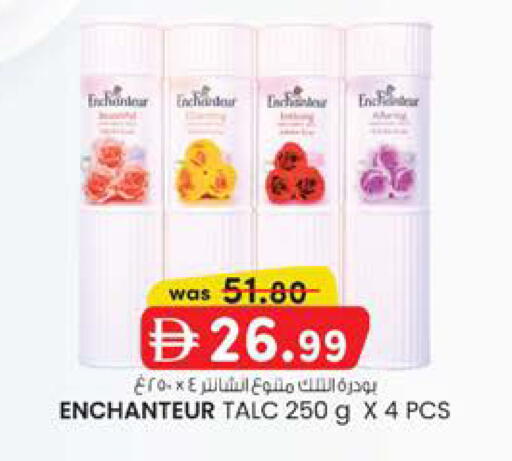 available at Safa Hyper in UAE - Al Ain