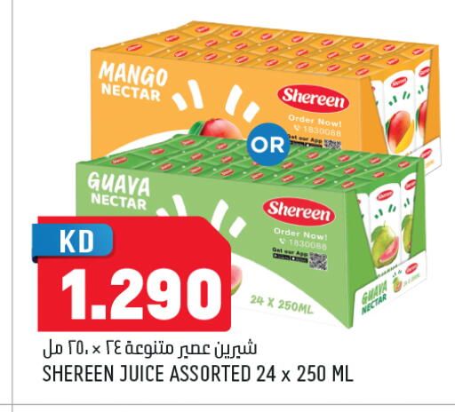 Mango Guava available at أونكوست in الكويت - محافظة الأحمدي