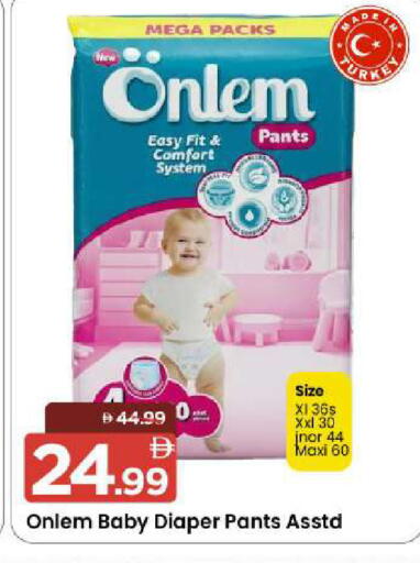 available at مارك & سيف in الإمارات العربية المتحدة , الامارات - الشارقة / عجمان