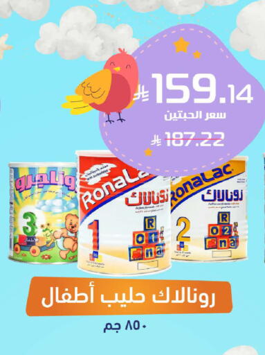 available at صيدلية المتحدة in مملكة العربية السعودية, السعودية, سعودية - الخبر‎