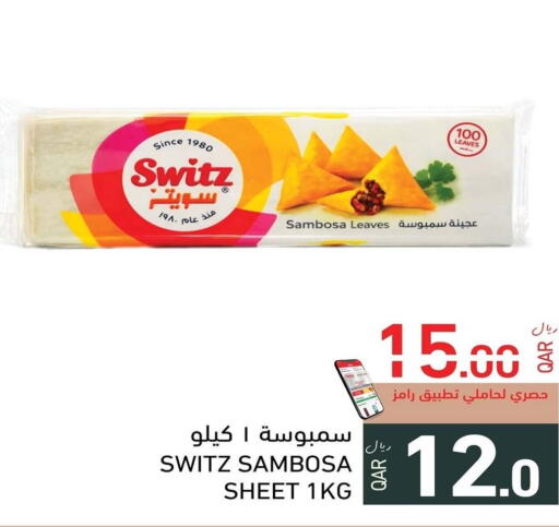 available at Aswaq Ramez in Qatar - Al Rayyan