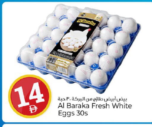available at كنز هايبرماركت in الإمارات العربية المتحدة , الامارات - الشارقة / عجمان