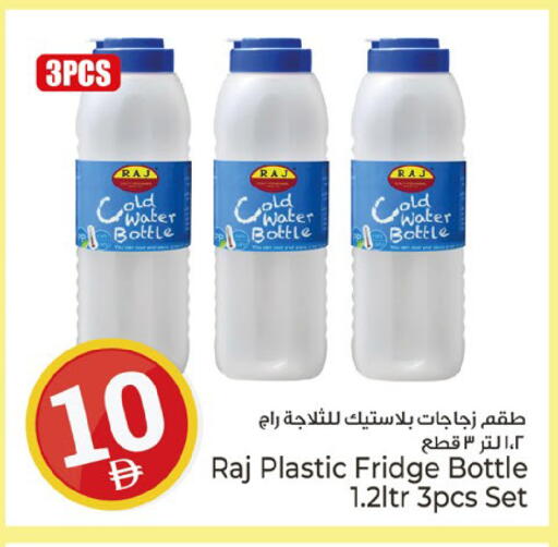 available at كنز هايبرماركت in الإمارات العربية المتحدة , الامارات - الشارقة / عجمان