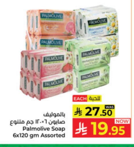 available at كبايان هايبرماركت in مملكة العربية السعودية, السعودية, سعودية - ينبع