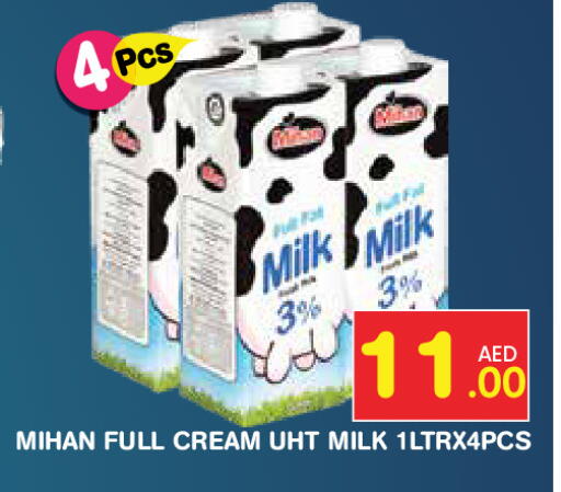 available at Baniyas Spike  in UAE - Umm al Quwain